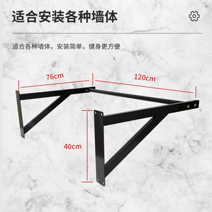 引体向上器家用墙体室内单杠打孔固定多功能拉伸吊杆成人健身器材