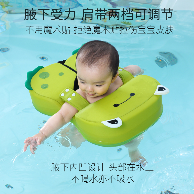 宝宝游泳圈腋下免充气婴儿脖圈3月-3岁洗澡坐圈儿童初学游泳装备