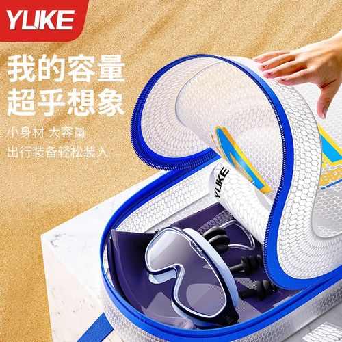 游泳包干湿分离防水收纳包男女便携健身手提洗漱包沙滩包游泳装备