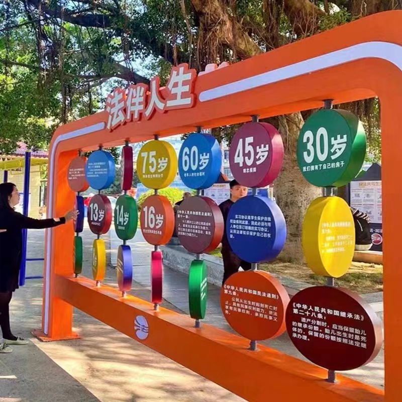 网红翻翻乐墙互动翻转牌抚摸墙景墙转转球公园儿童无动力游乐设备