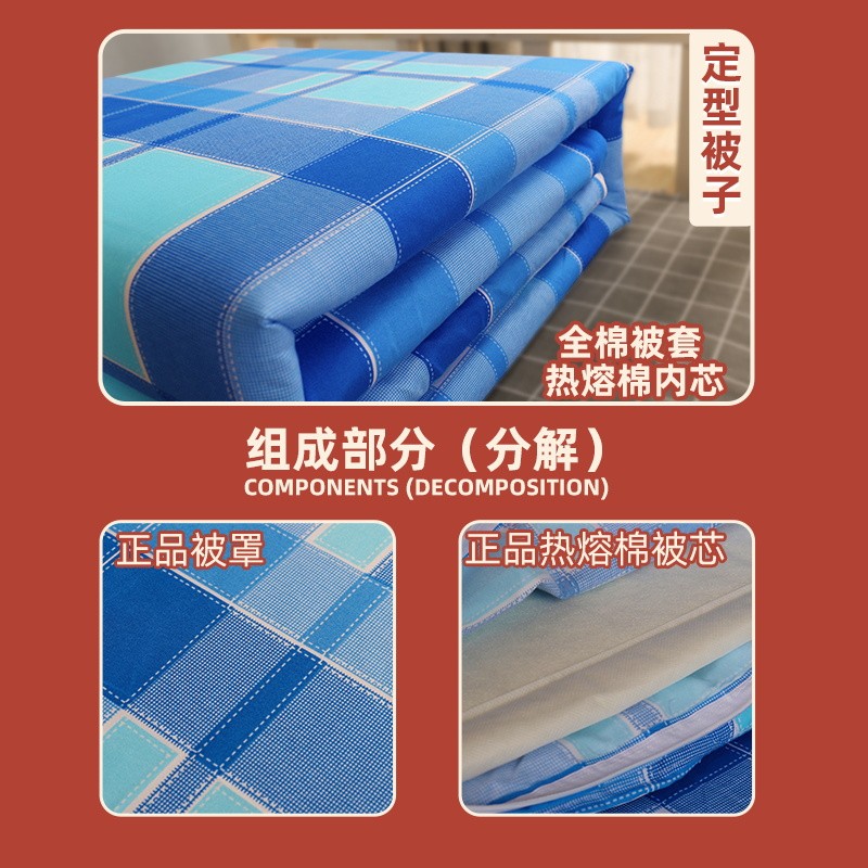 豆腐块模型单人热熔棉军被学生军训定型宿舍被子内务标兵成型棉被