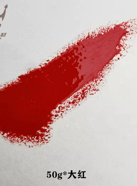 50g精制大漆生漆推光漆国漆黑色透明红色推光漆各色色.漆天然大漆