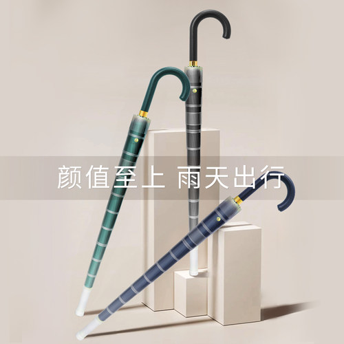防水套长柄雨伞女晴雨两用直杆男士抗风自动大P号带套车载双人大