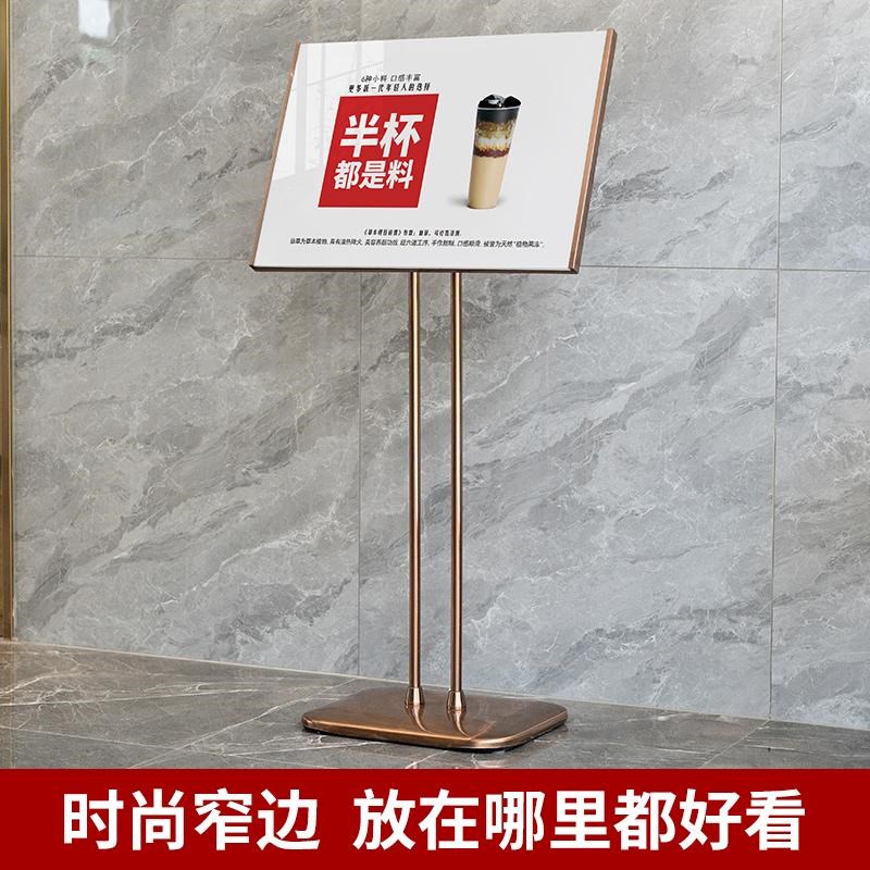 广告牌展示牌学校酒店水牌指引牌立牌迎宾展架立式落地式导向牌