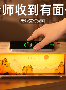 教师节礼物c送给女老师高档实用2024新款幼儿园有纪念意义谢师恩