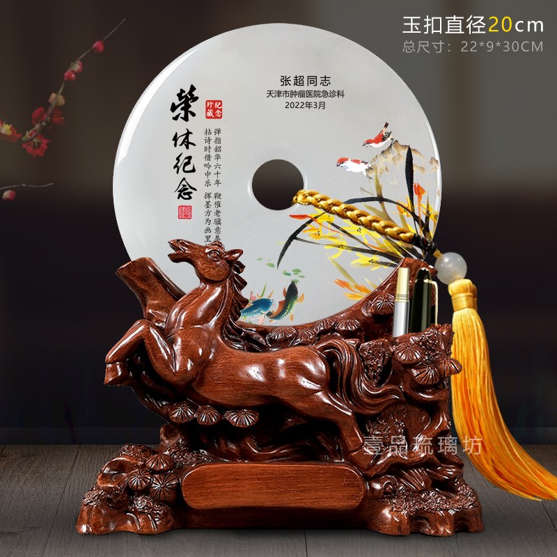 高档笔筒摆件公司礼品定制logo送领导老师职工荣休礼物退休纪念品