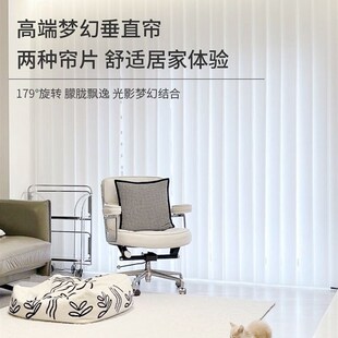 阳台遮阳帘定制梦幻窗帘垂直帘竖百叶客厅主卧隔断帘阳台智能