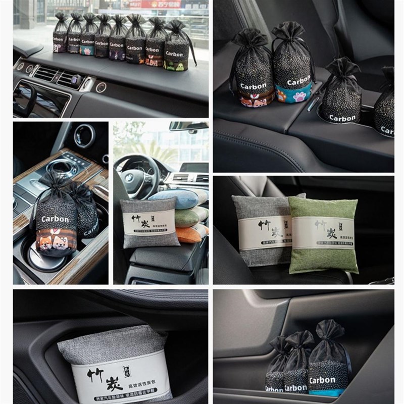 竹炭包汽车用新车车内除甲醛除异味去味专用碳包车载活性炭包摆件