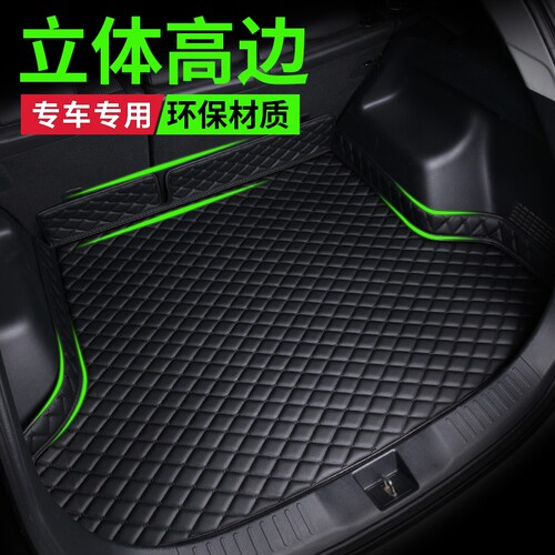 专用2025年迷你mnini专用汽车防水耐磨全包围后备箱垫尾箱垫子