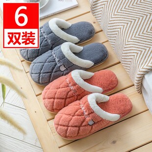 6双装冬季棉拖鞋女室内防滑待客C家用毛绒家居软底情侣棉拖男冬天