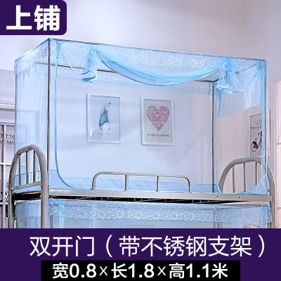 厂促上床可爱男孩简约帐篷式儿童床铁床架单人床学生宿舍蚊帐男生