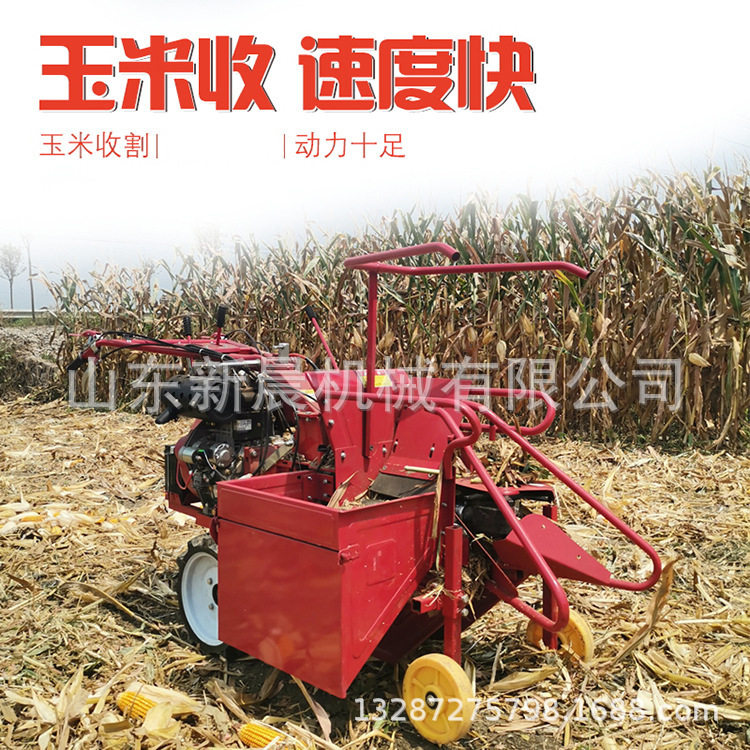 小型柴油掰棒子机单行手扶玉米收割机前置玉米割台