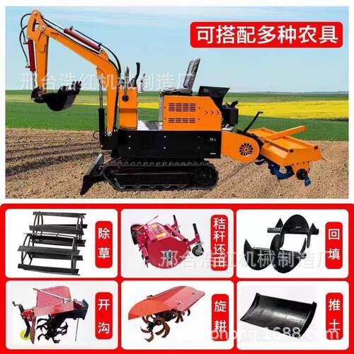 出口履带微耕机旋耕一体机小型挖机钩机挖机工地家用多功能微挖厂