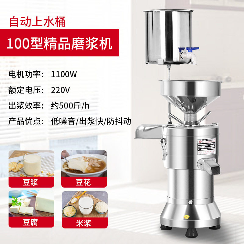豆浆机商用豆腐机磨浆机早餐店全自动多功能打浆机大容量,搬运/仓储/物流设备,立体仓库设备,淘宝优惠券,粉丝福利购,淘宝优惠卷