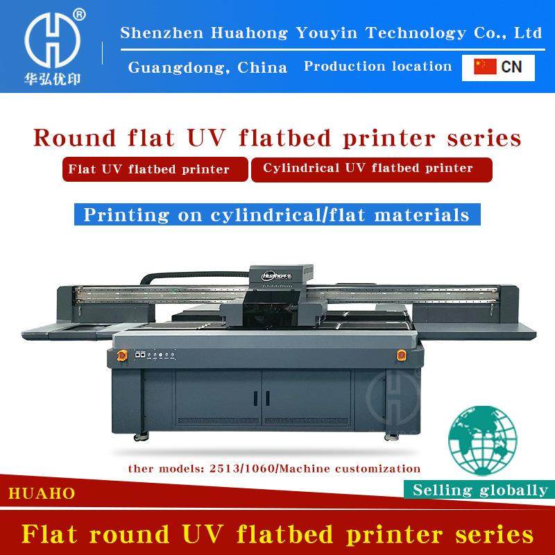 Flat round UV printer lipstick cover printing machine