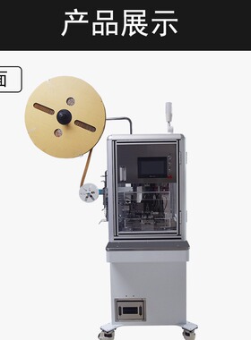 全自动端子机双线穿防水塞剥皮打端机穿防水栓塞剥皮打端子压接机