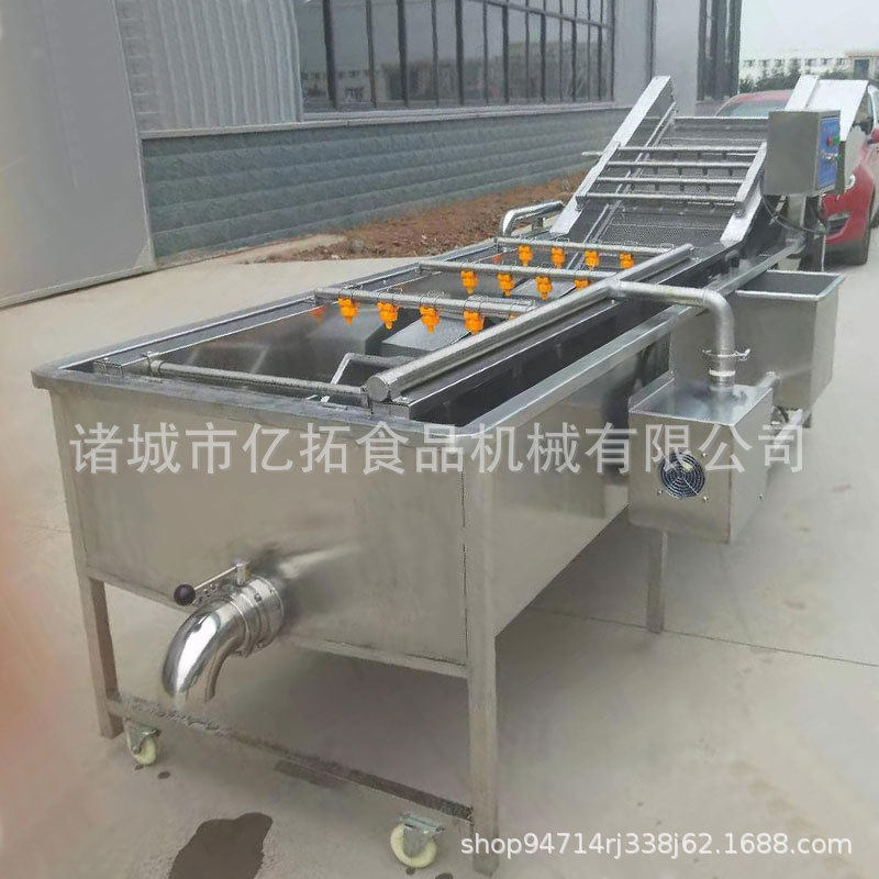 水果蔬菜解毒去农残清洗设备海棠果鼓泡清洗机器百香果清洗机