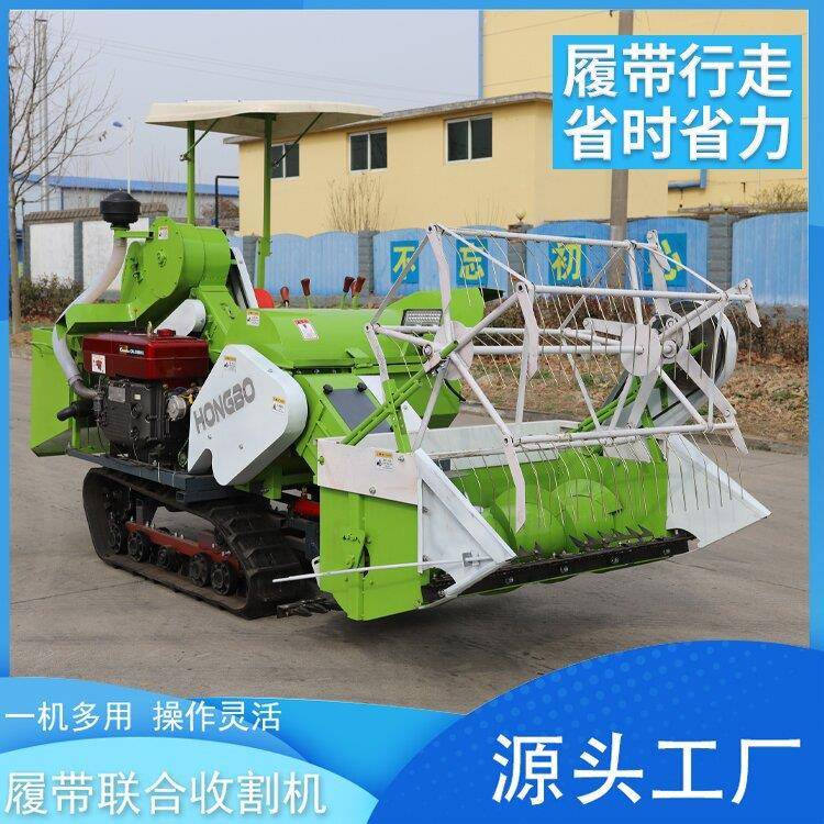 河南小型家用稻谷收割机 小型手扶联合收割机 履带式小麦收割机