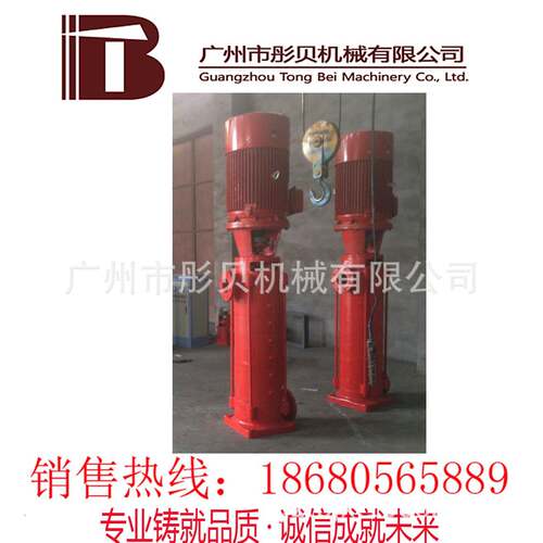 LG型层建筑多级给水泵 25LG3-10*4