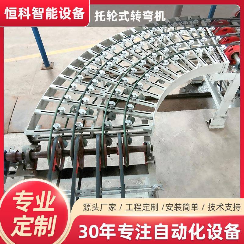 卸货神器滑梯转弯滚筒线可伸缩升降装车搬运输送机托轮式转弯机