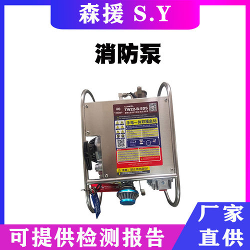 手持式液压切割钳便携式应急手持剪切工具is-mc19L钢筋速断器