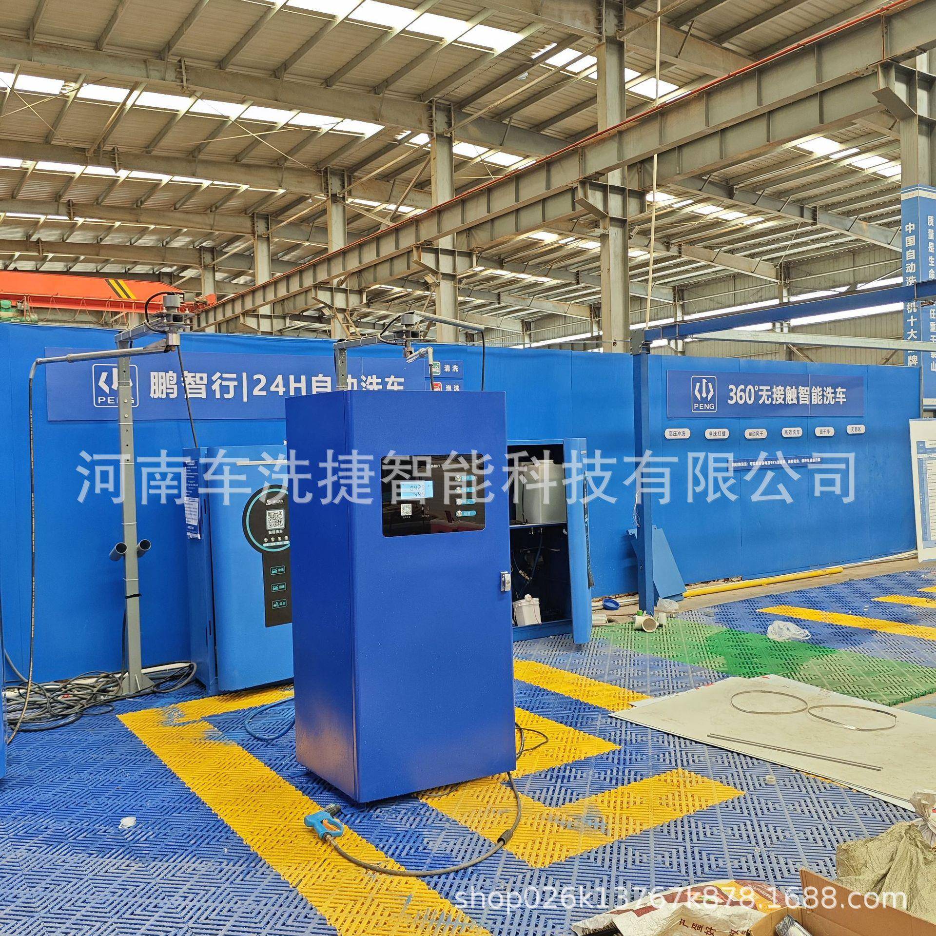 物联网商用自助洗车机 智能扫码支付 云端管理 24 小时营业
