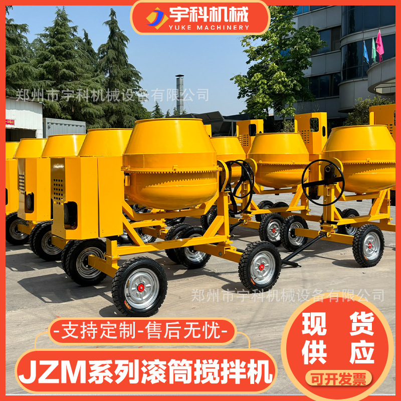 柴油四轮搅拌机手推款工厂工地混凝土混合机外贸款新款拌料机