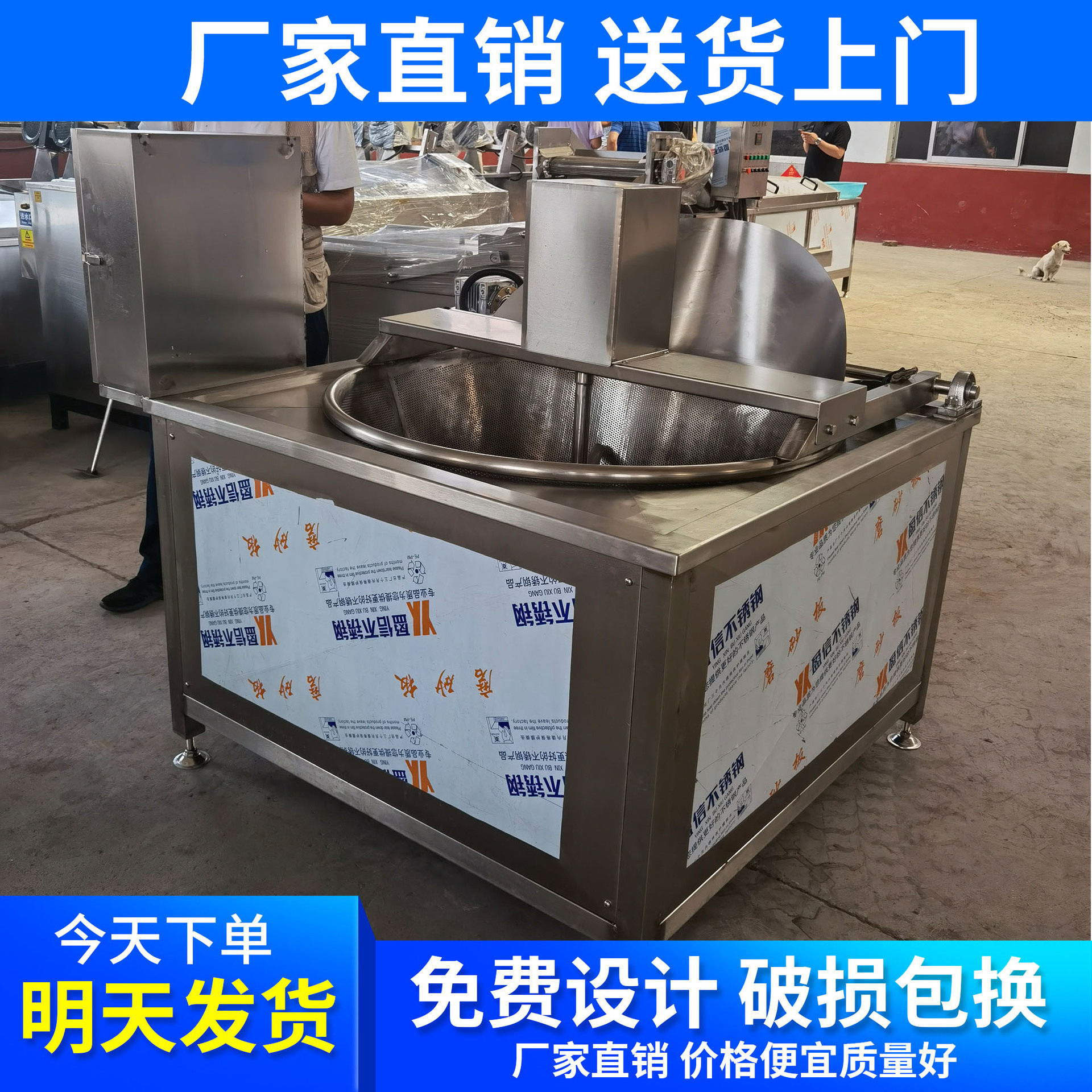 鸡米花连续油炸设备自动出料牛肉干油炸机臭豆腐油炸流水线