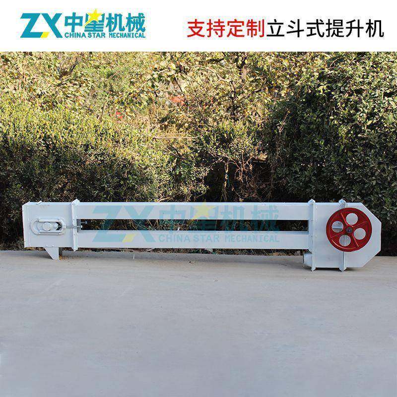 粮食立斗式提升机玉米小麦加工提升设备大米提升物料机,机械设备,农业机械/园林设备/畜牧设备,淘宝优惠券,粉丝福利购,淘宝优惠卷