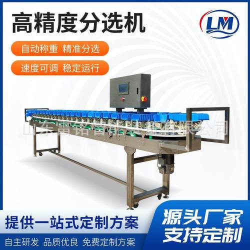 白条鸭乌鸡称重分拣机偏口带鱼段克重分选机清江石斑鱼称重分级机