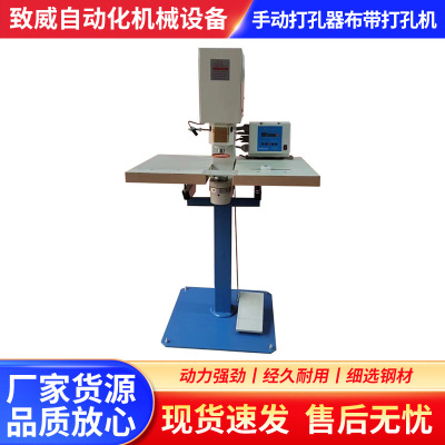 窗帘手动打孔器布带打孔机窗帘配件罗马圈环纳米圈开孔器制帘工具