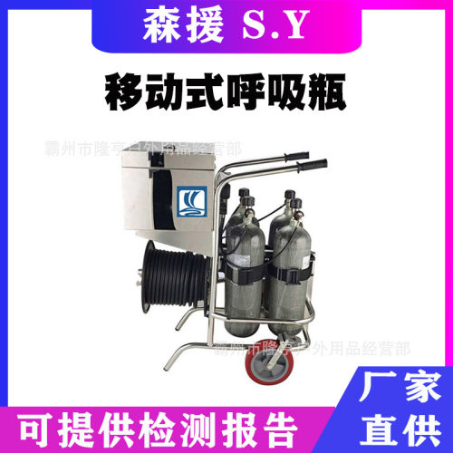 手持式液压切割钳便携式应急手持剪切工具is-mc19L钢筋速断器