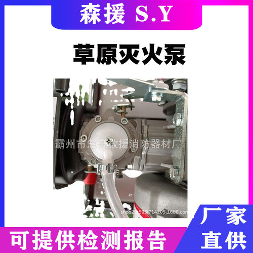 便携式8马力单级离心泵两冲程风冷汽油机动泵可手提背负灭火泵