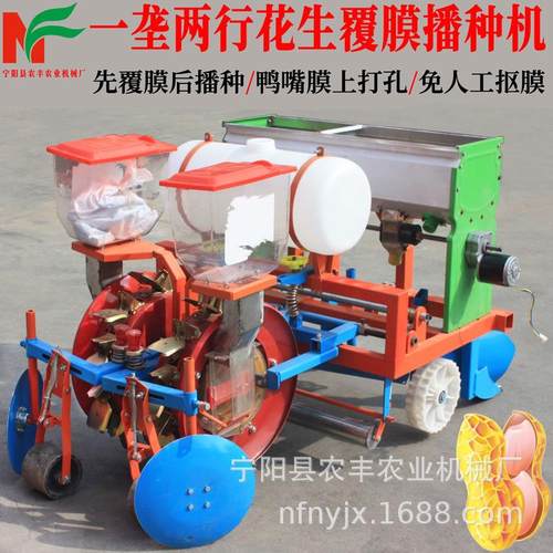 新款液压升降花生精播机起垄施肥打药铺滴灌带膜上打孔花生播种机