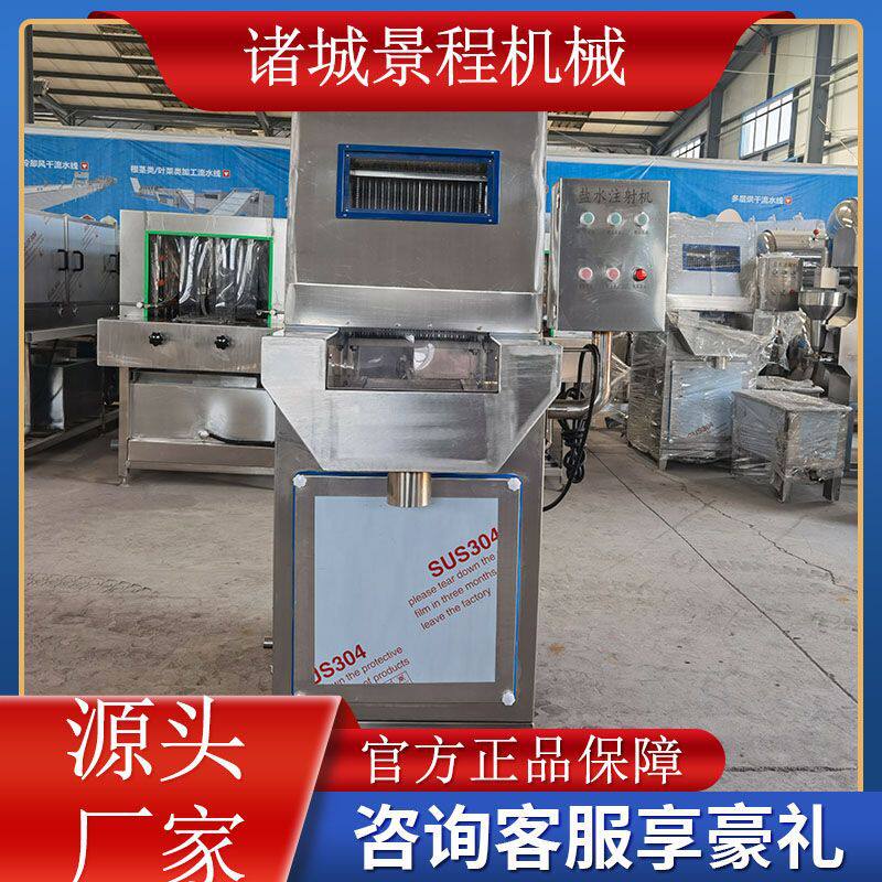 带骨盐水注射器商用肉类变频辅料注入设备五花肉肘子腌制入味机