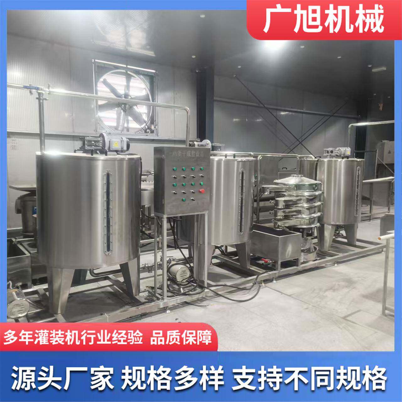 鸡蛋干灌装机 商用鸡蛋干加工机器设备 流体罐装鸡豆腐灌装封口机