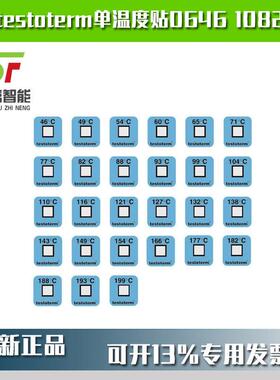 德图testoterm温度贴测量点(+82 °C)订货号0646 1082