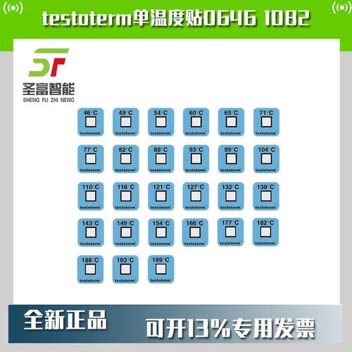 德图testoterm温度贴测量点(+82 °C)订货号0646 1082