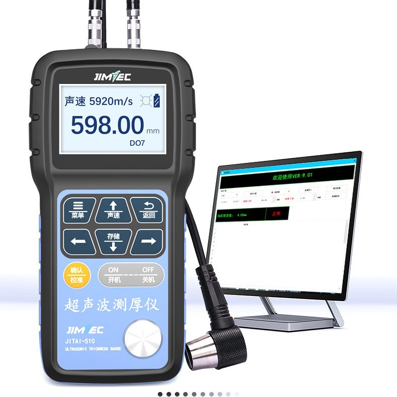 吉泰  JITAI510超声波测厚仪（量程0.75-80mm）超声波测厚仪金属
