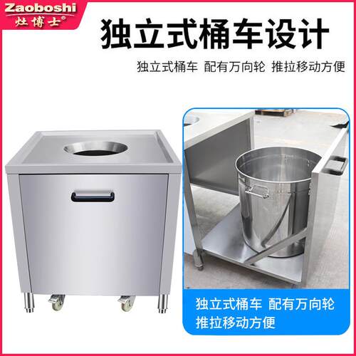 食堂收残车不锈钢厨房工程配套食物残渣收集移动泔水收集车
