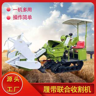 4LZ-1.0小型联合收割机 试验田自走式稻麦收获机 小麦联合收割机