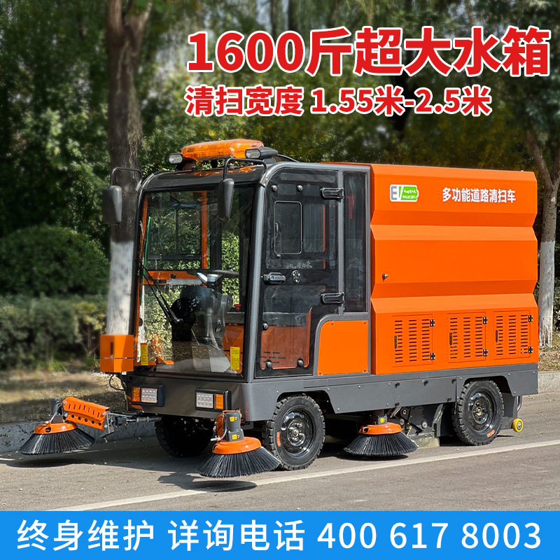 驾驶式扫地车小区工厂车间环卫扫地机工业清扫车环卫车道路扫路车