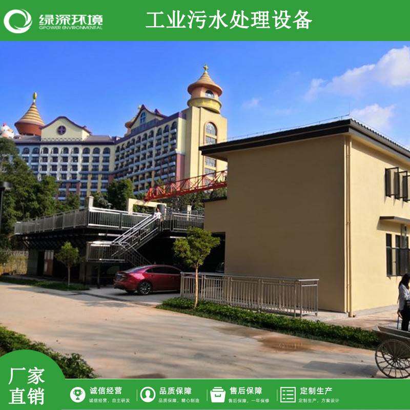 餐饮养殖食品加工废水净化处理厂家农村一体化生活污水处理设备