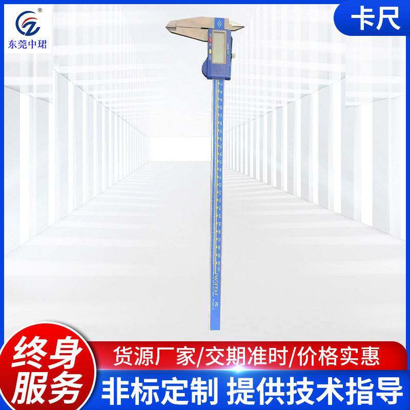 上海精工电子数显游标鸭嘴宽口钳卡尺钢丝绳股径检测量具精度