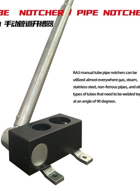 切管机RA3管材弧形开口容量1-1/2″，2″钢铜铝加长手柄操作简单