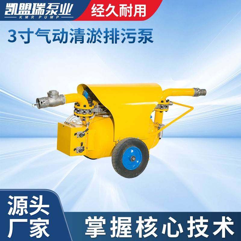 现货QYF20-25气动清淤排污泵3寸抽污排污气动泵排污泵工业,五金/工具,其他类型泵,淘宝优惠券,粉丝福利购,淘宝优惠卷