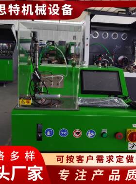 EPS200喷油器试验台智能质量保障耐用高压共轨喷油嘴电喷