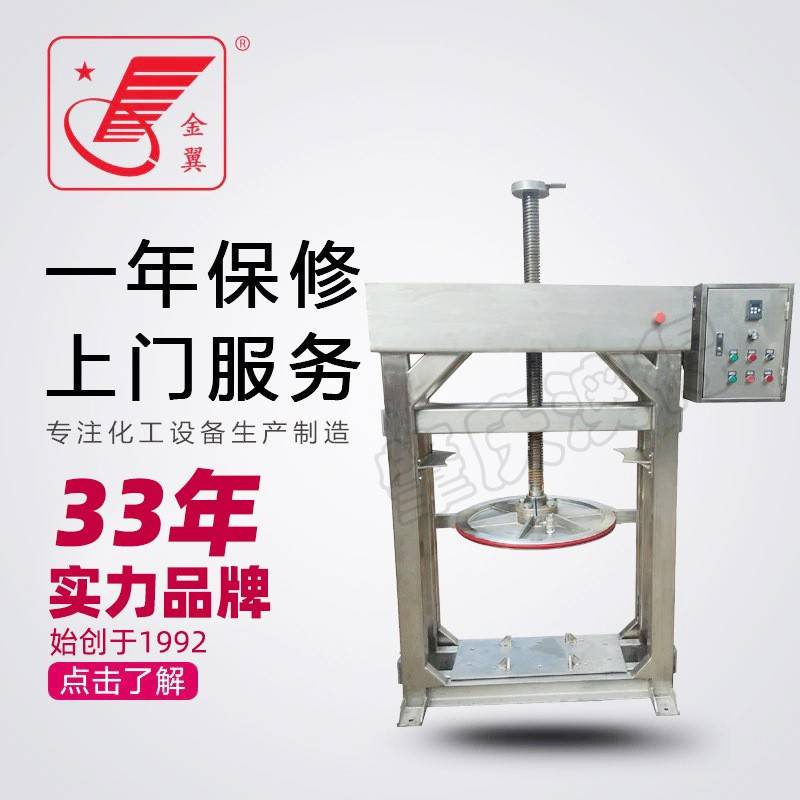 液压出料机胶类粘合剂出料液压挤出机物料膏体液压高粘度压料机