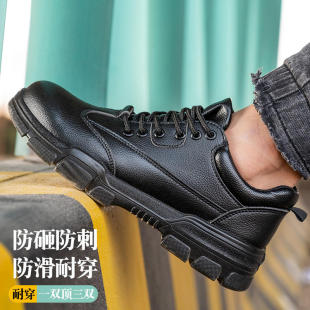 透气夏天防砸防刺穿男款 夏季 超轻便防臭钢头工作带钢板 男士 劳保鞋