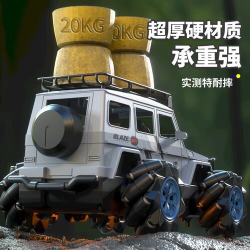 超大号遥控车四驱越野车攀爬汽车儿童电动旋转特技男孩赛车玩具车